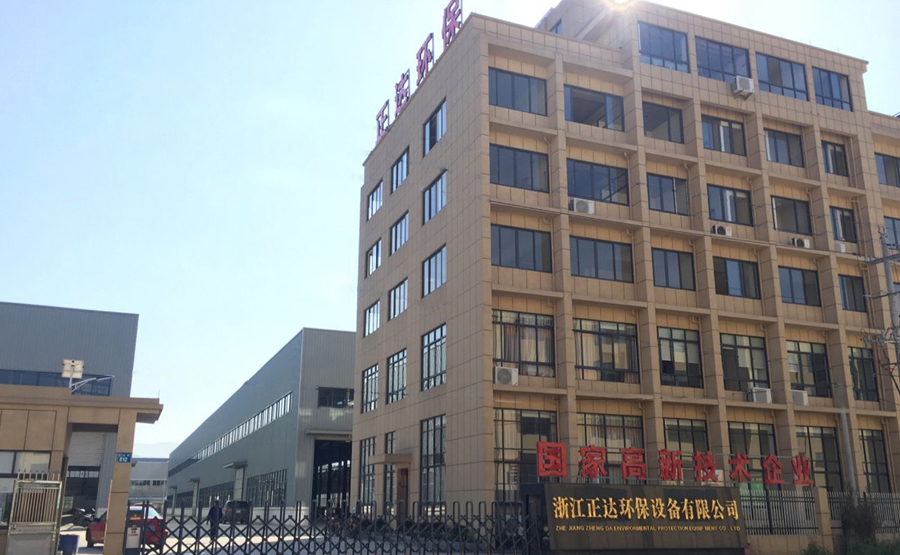 浙江環(huán)保設(shè)備廠家正達(dá)環(huán)保設(shè)備(圖1) undefined