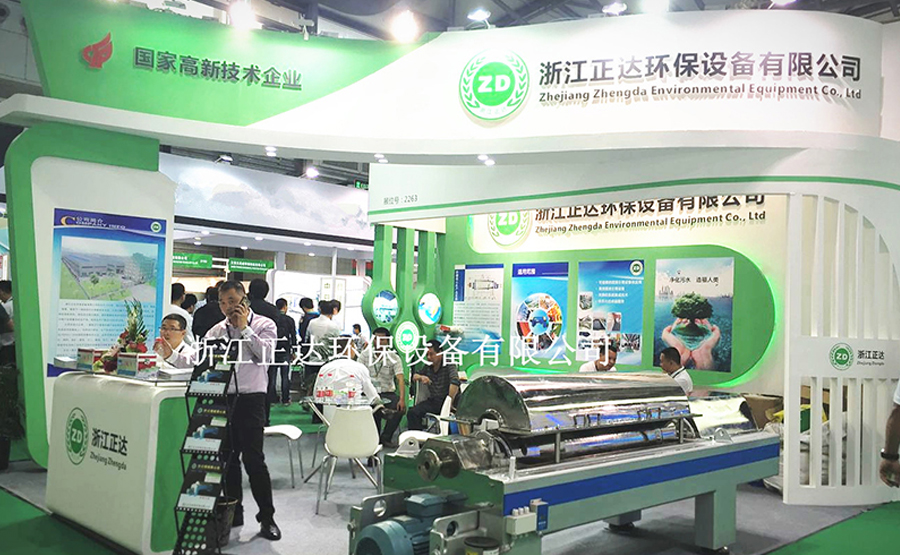 浙江正達(dá)亮相中國環(huán)博會(huì) 高速分離技術(shù)或?qū)⒁袠I(yè)(圖1) 浙江正達(dá)亮相中國環(huán)博會(huì) 高速分離技術(shù)或?qū)⒁袠I(yè)(圖1)
